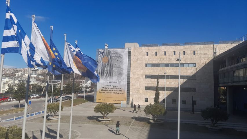 Θεσσαλονίκη πανό