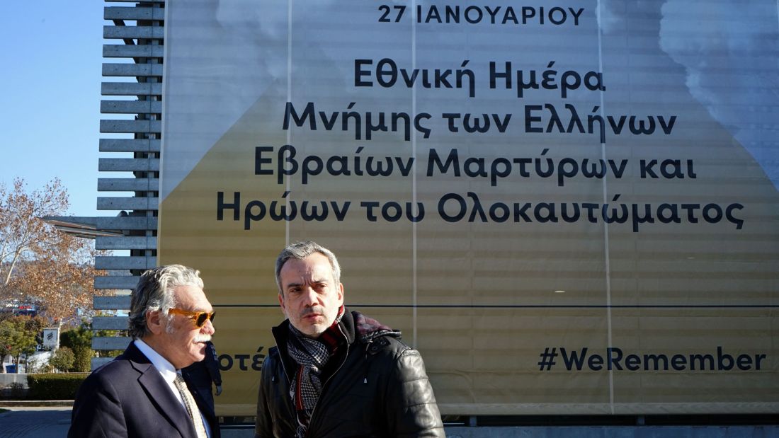 Θεσσαλονίκη πανό