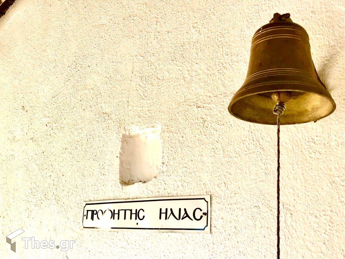 Προφήτης Ηλίας