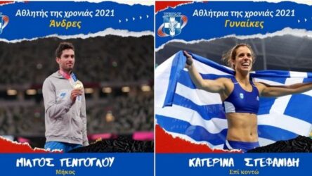 ΣΕΓΑΣ: Κορυφαίοι για το 2021 Μίλτος Τεντόγλου και Κατερίνα Στεφανίδη