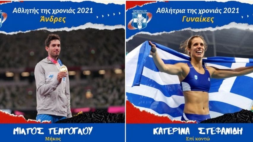 Τεντόγλου