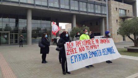 Θεσσαλονίκη: Διαμαρτυρία συνδικάτων στο Δημαρχείο για το θάνατο άστεγου από το κρύο (ΒΙΝΤΕΟ)