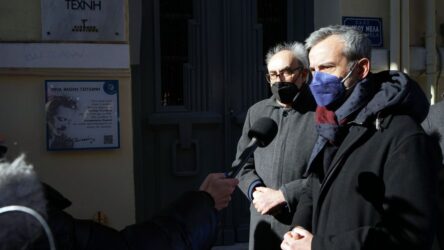 Δήμος Θεσσαλονίκης: Τιμά τον Βασίλη Τσιτσάνη – H αναμνηστική πλάκα στο θρυλικό ουζερί της Παύλου Μελά (ΦΩΤΟ)