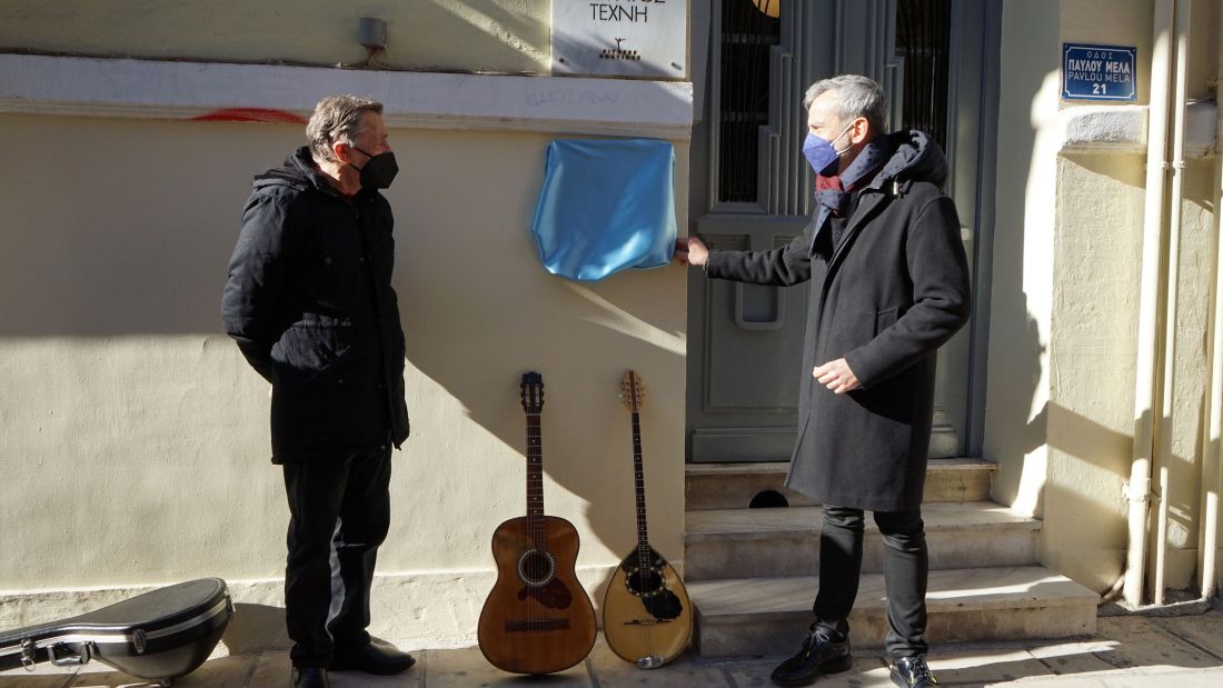 δήμος Θεσσαλονίκης