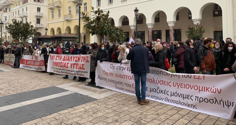 Θεσσαλονίκη