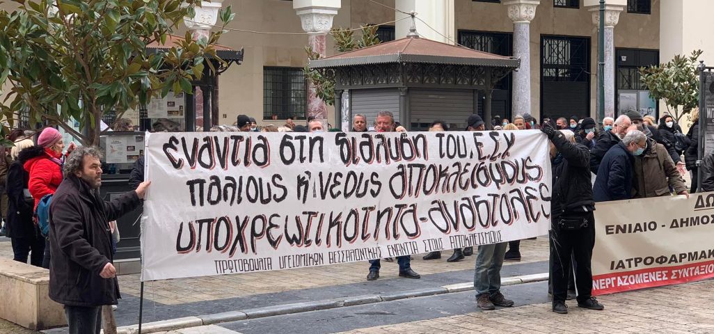 Θεσσαλονίκη