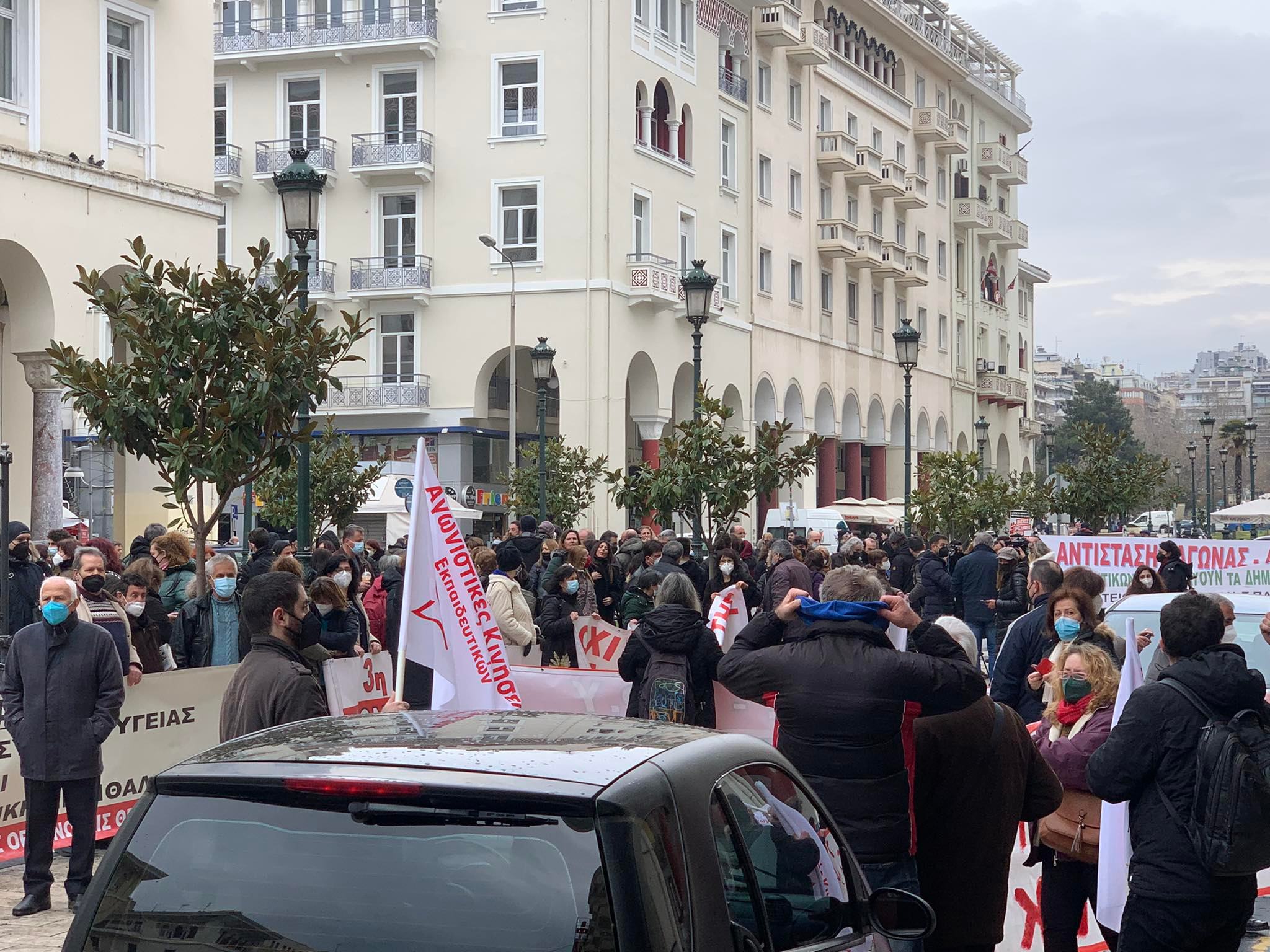 Θεσσαλονίκη