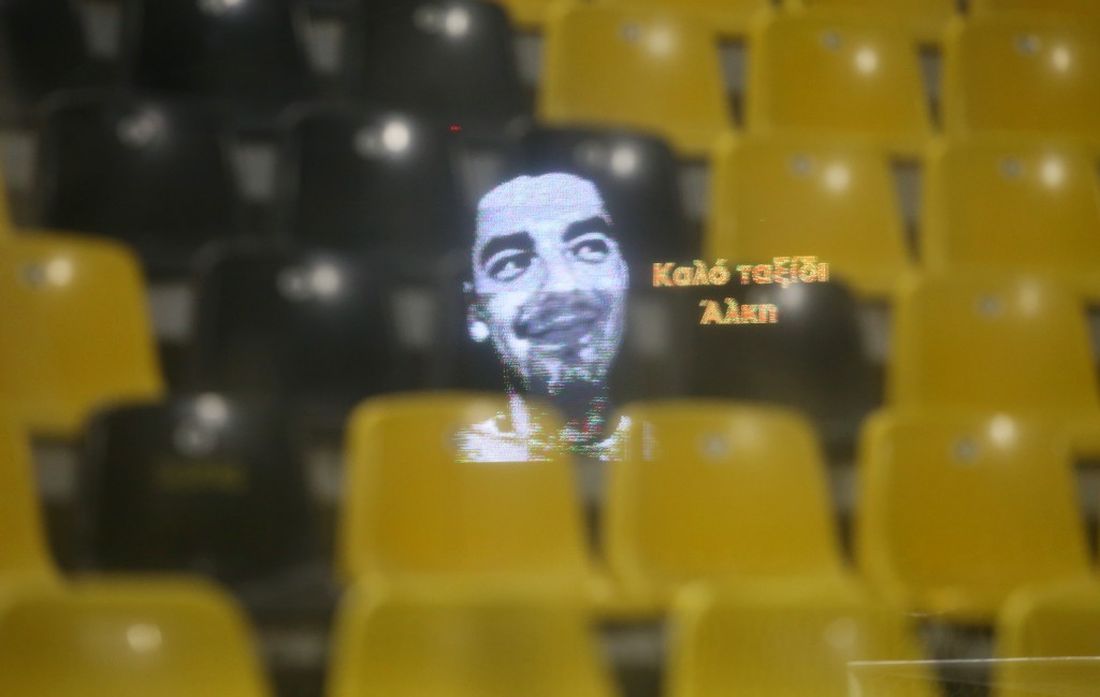 Αρης Βόλος