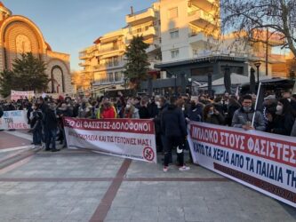 Θεσσαλονίκη: Αντιφασιστικό συλλαλητήριο στον Εύοσμο (ΦΩΤΟ)