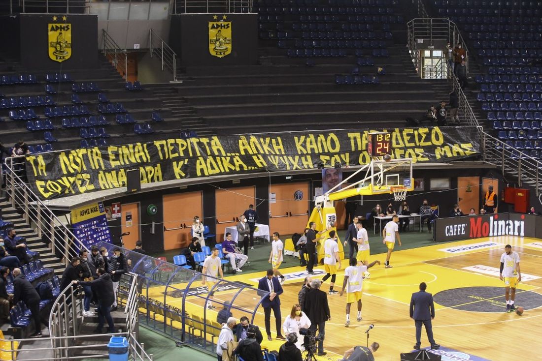 Αρης Ολυμπιακός Μπάσκετ