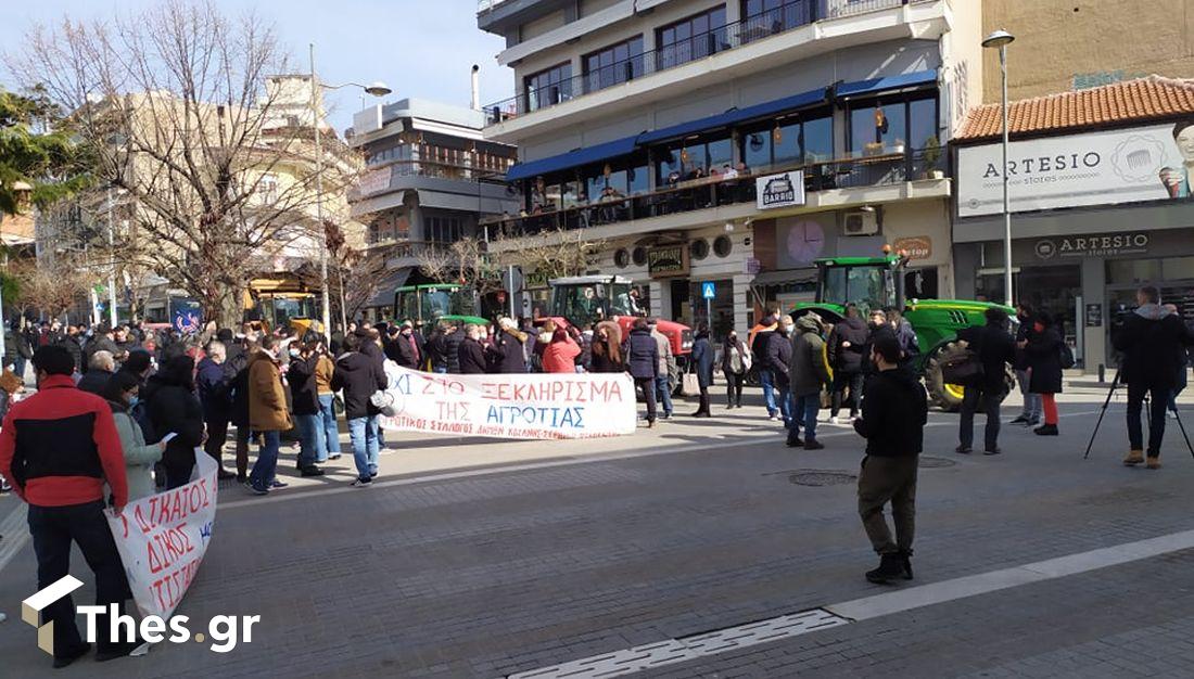 αγρότες Κοζάνη