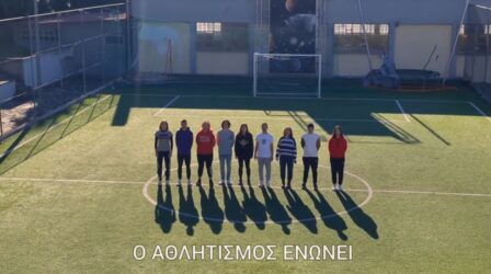 Θεσσαλονίκη: Οι μαθητές της Αμερικανικής Γεωργικής Σχολής λένε “Οχι στη βία”