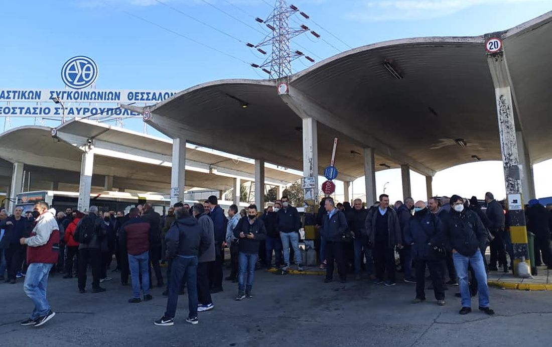 ΟΑΣΘ