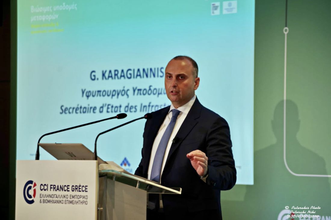 Καραγιάννης