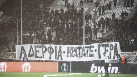 Θεσσαλονίκη: Αθώοι οπαδοί του ΠΑΟΚ για πανό στο γήπεδο της Τούμπας