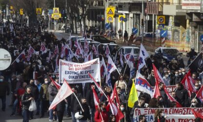 Θεσσαλονίκη: Πορεία διαμαρτυρίας για την ακρίβεια και την διαχείριση της πανδημίας (ΦΩΤΟ)