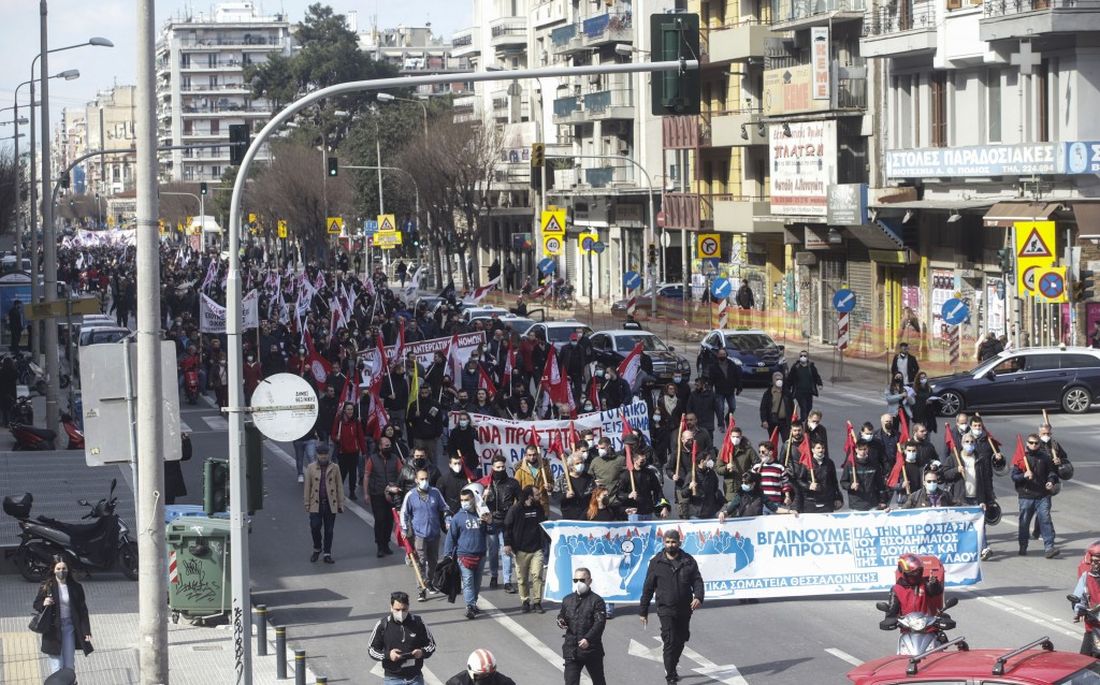 Θεσσαλονίκη πορεία