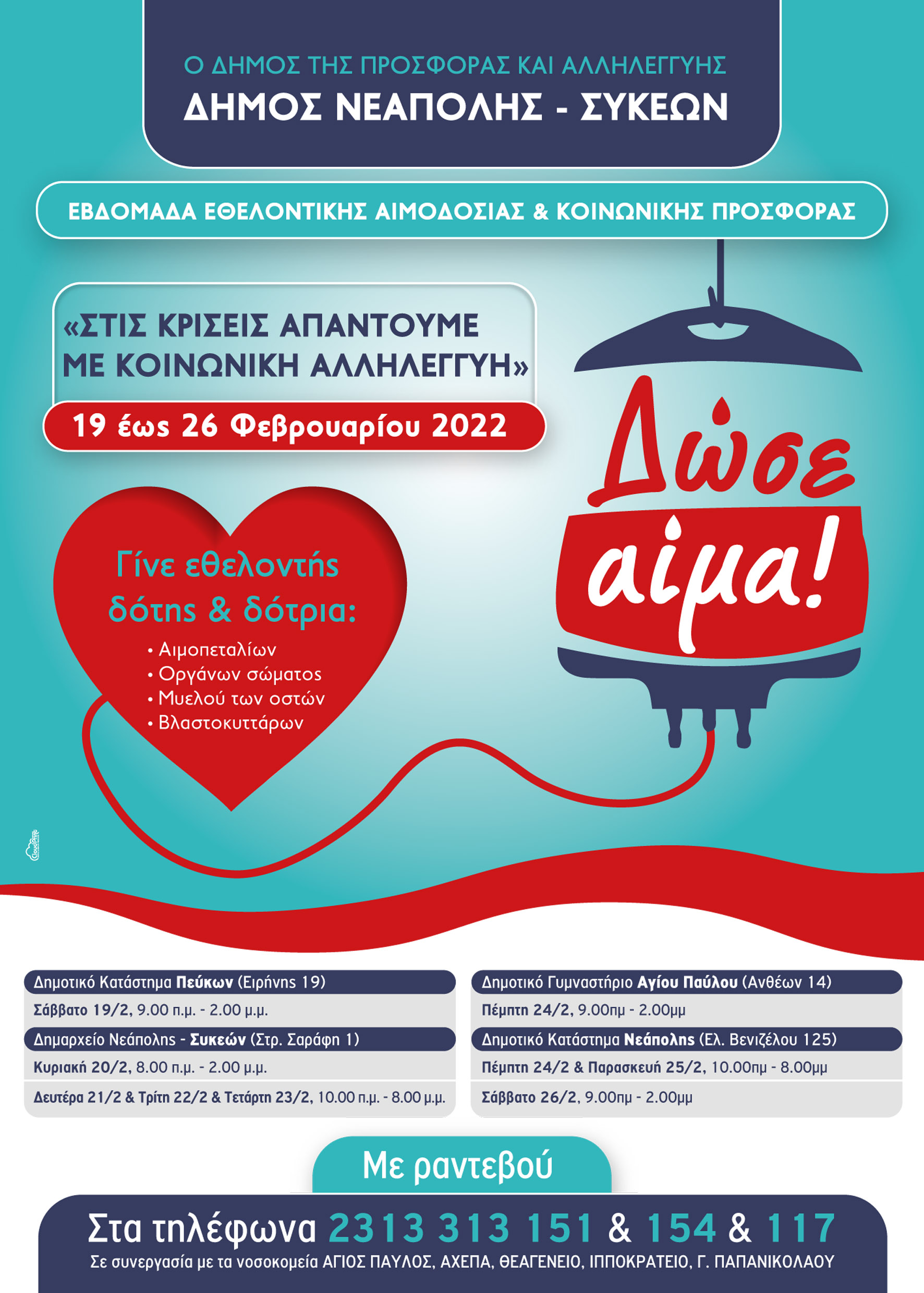 aimodosia