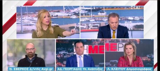 Ενταση ανάμεσα σε Γεωργιάδη – Σβέρκο για την «Ελληνική Αγωγή» και τα ομοφοβικά σχόλια (ΒΙΝΤΕΟ)
