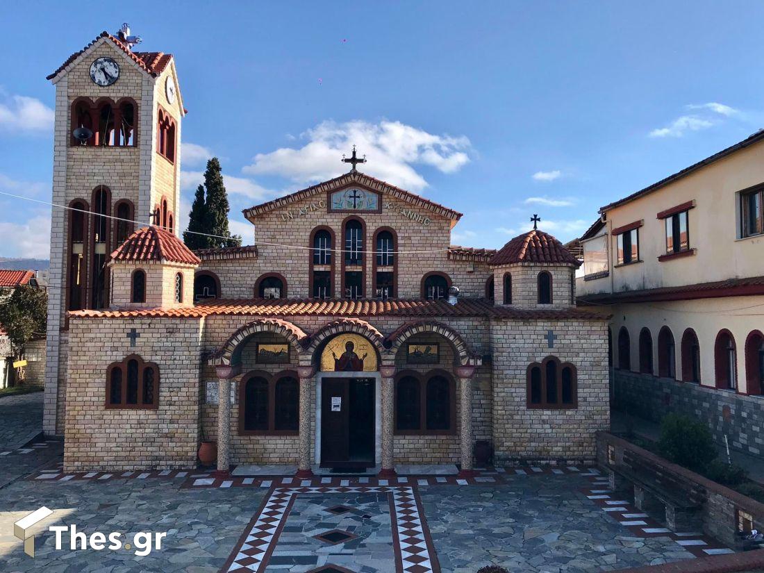 Ιερός Ναός Αγίας Κυράννας Οσσα Λαγκαδά Θεσσαλονίκη