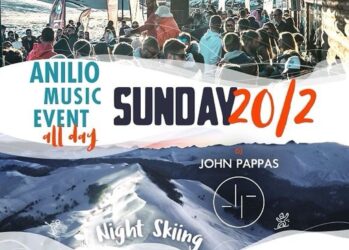 Anilio Park, Μέτσοβο: Το πρώτο all day music event με τον DJ John Pappas και νυχτερινό σκι