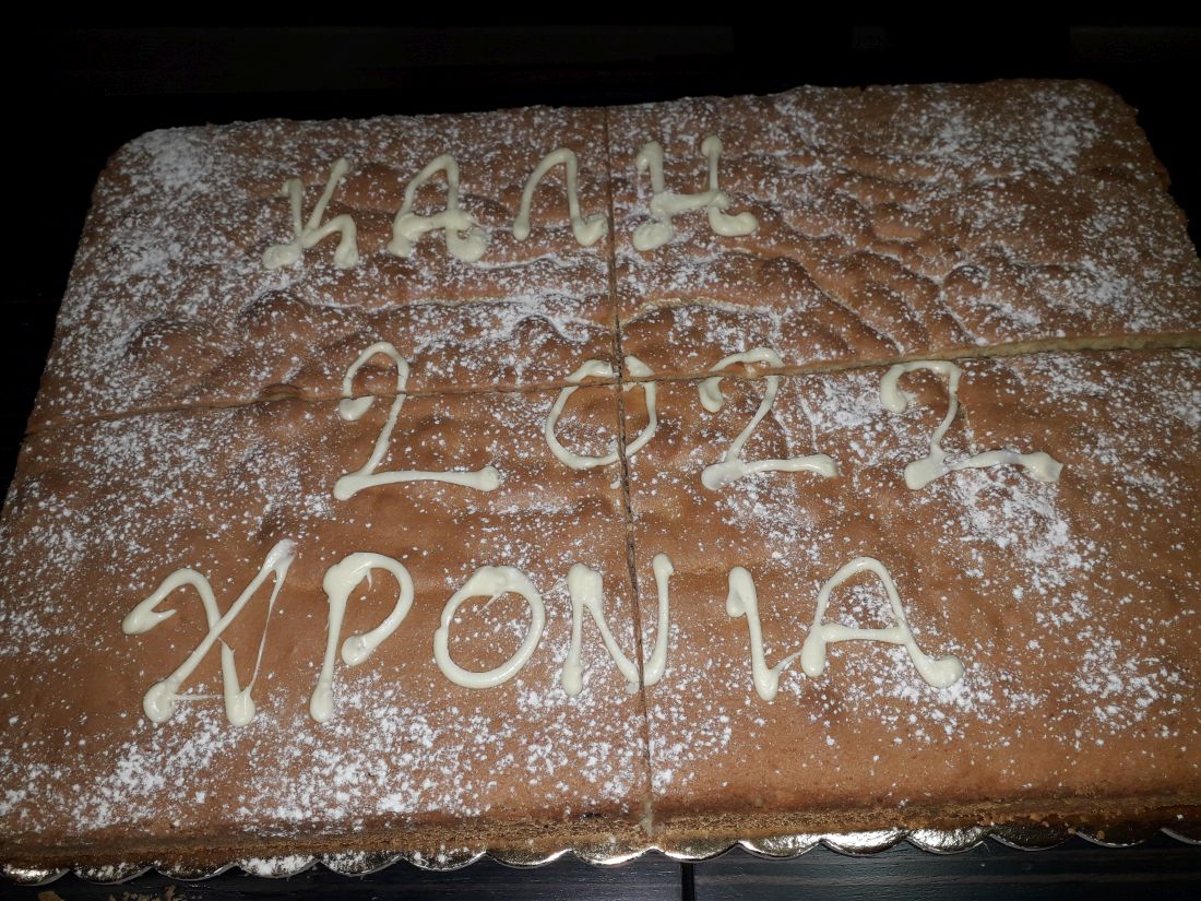 Επιμελητήριο Χαλκιδικής