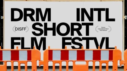 Ερχεται το 46ο Διεθνές Φεστιβάλ Ταινιών Μικρού Μήκους Δράμας