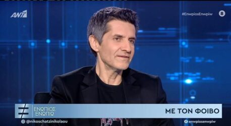 Φοίβος για το “Αυτό το κάτι”: Η Γαρμπή έκλαιγε για να αλλάξω το σημείο με τον Σχοινά (ΒΙΝΤΕΟ)