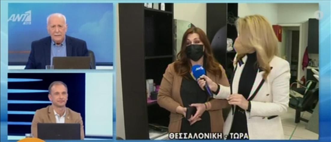 ληστεία σε κομμωτήριο