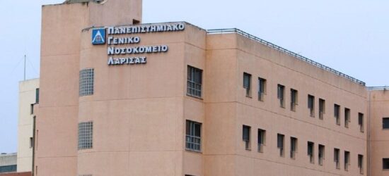 Κρατούμενος από τις φυλακές Λάρισας απέδρασε από νοσοκομείο