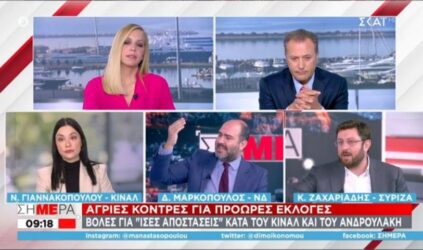 Ενταση ανάμεσα σε Μαρκόπουλο – Ζαχαριάδη: «Μην γίνεσαι Πολάκης» (ΒΙΝΤΕΟ)