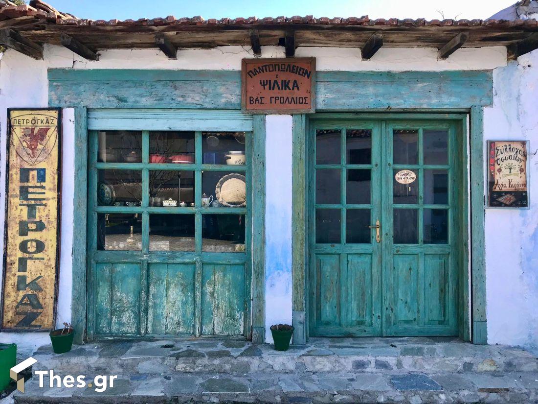 Παλαιό Παντοπωλείο Οσσα Λαγκαδά Θεσσαλονίκη