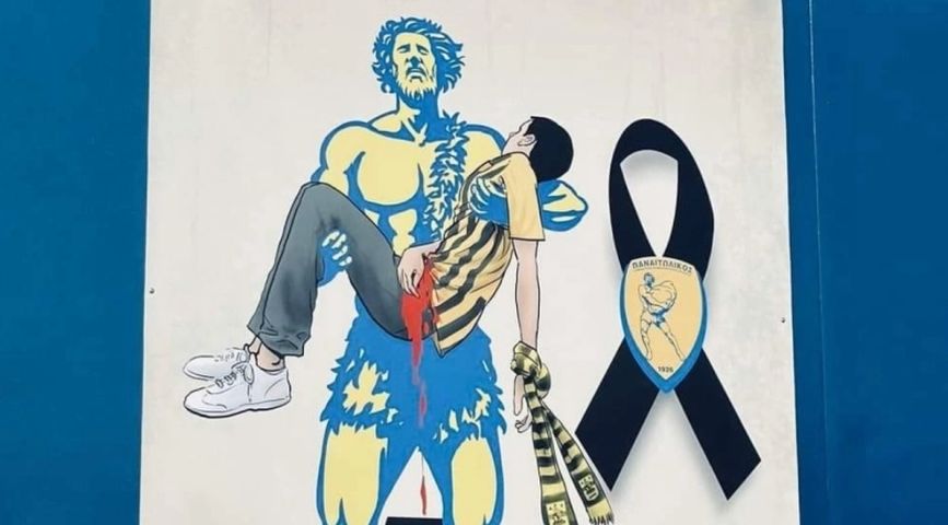 Παναιτωλικός
