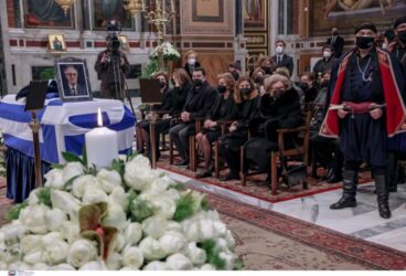 Χρήστος Σαρτζετάκης: Το τελευταίο αντίο στον πρώην Πρόεδρο της Δημοκρατίας (ΦΩΤΟ)