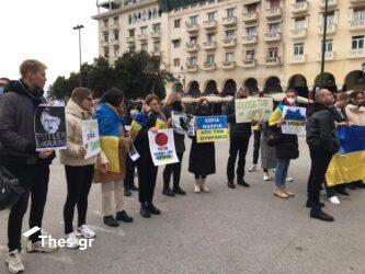 Θεσσαλονίκη: Συγκέντρωση Ουκρανών σήμερα (21/5) στο κέντρο της πόλης 
