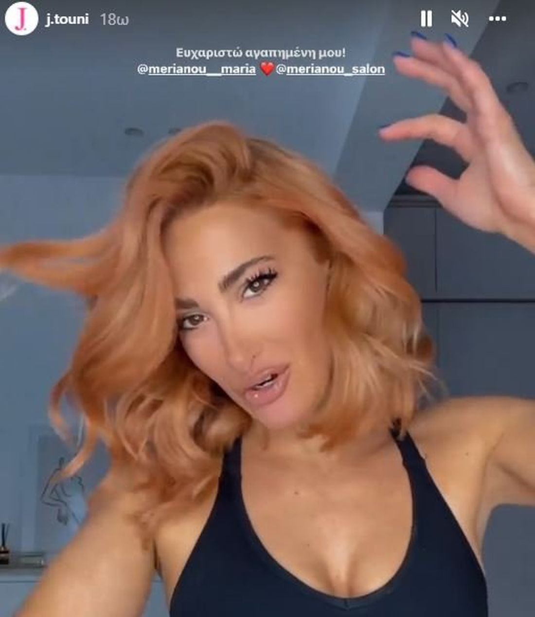 Τούνη