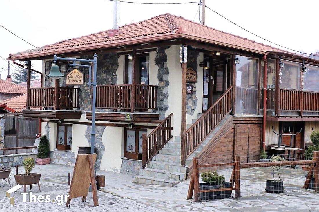 Καφέ Ουζερί Χόβολη Παλαιός Αγιος Αθανάσιος Πελλα καφέ φαγητό