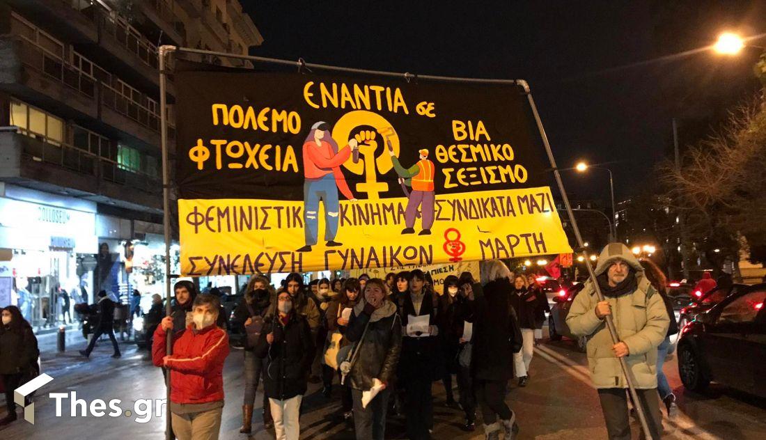 Θεσσαλονίκη