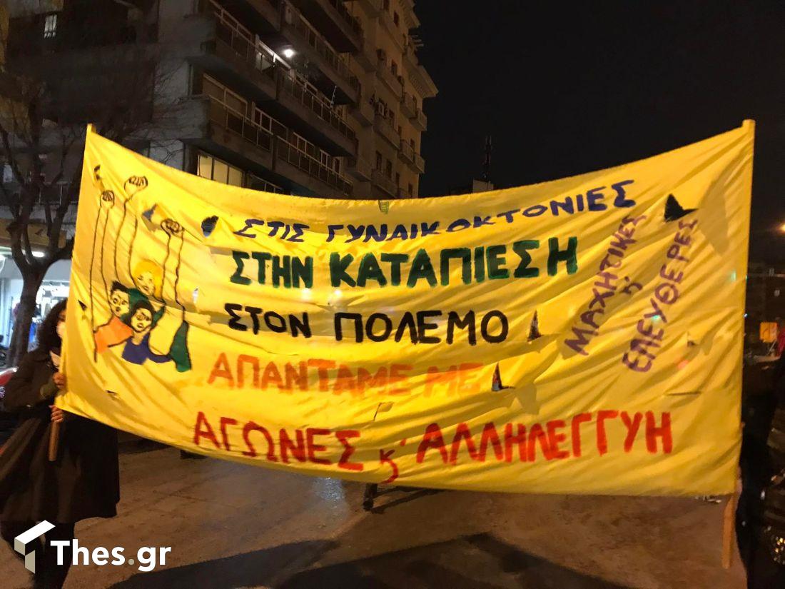 Θεσσαλονίκη