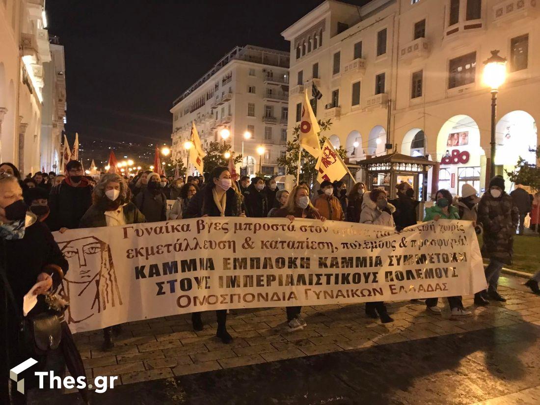 Θεσσαλονίκη