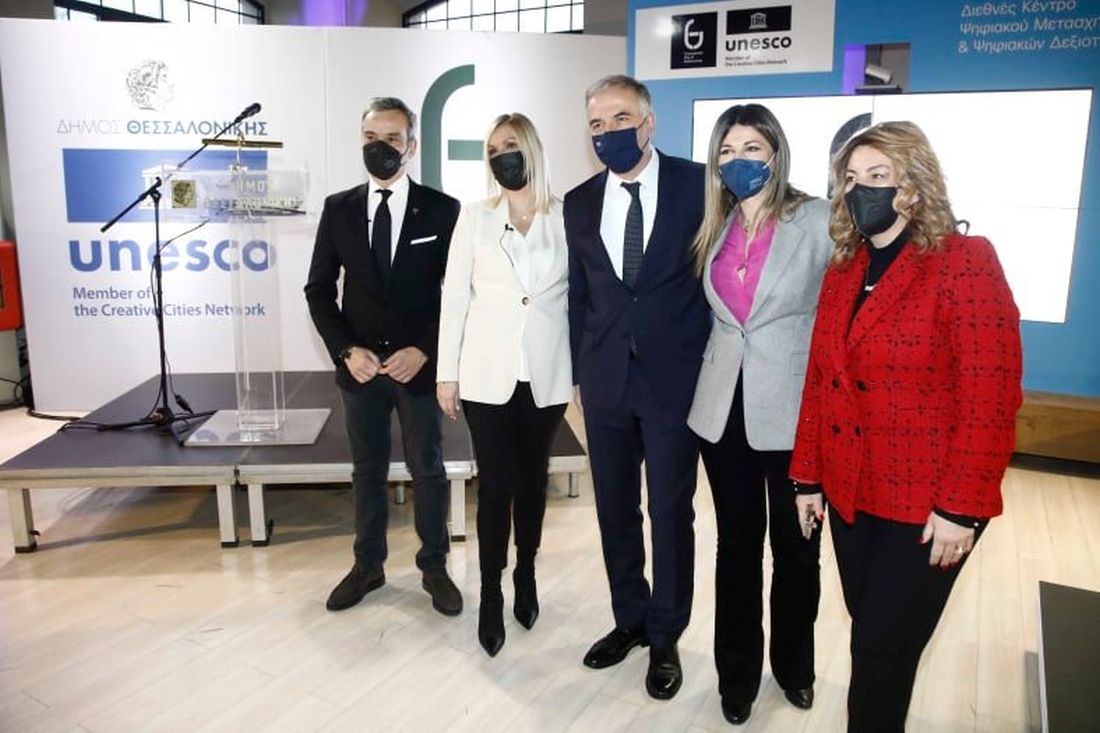 Θεσσαλονίκη