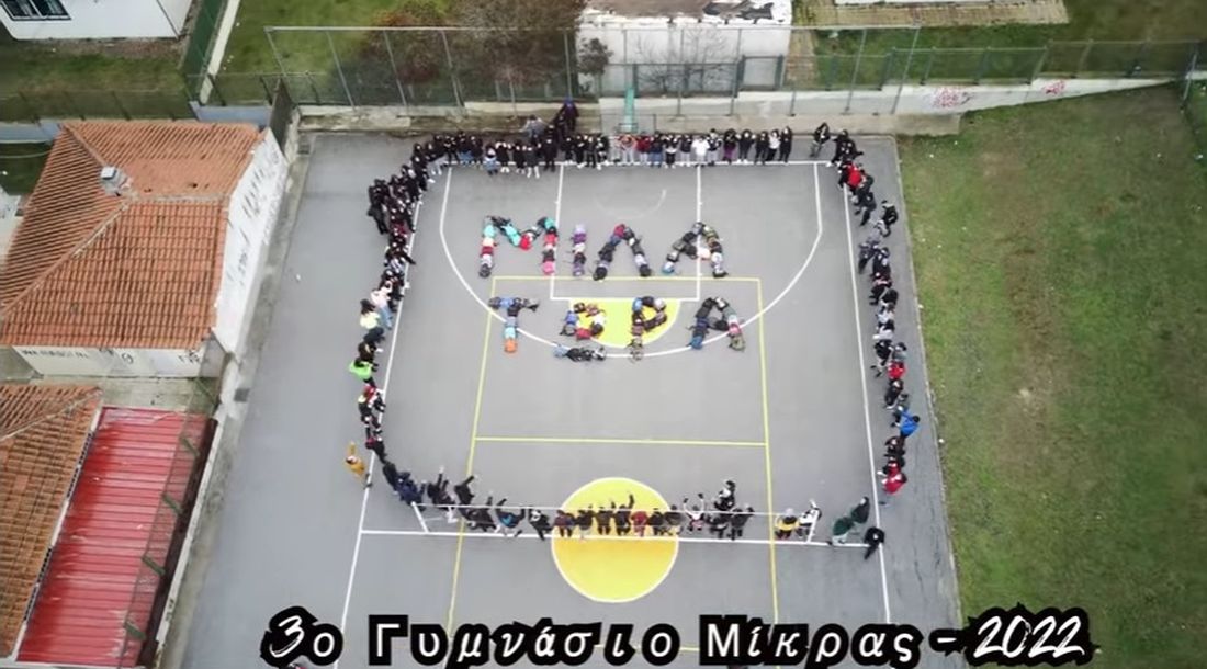 3ο Γυμνάσιο Μίκρας