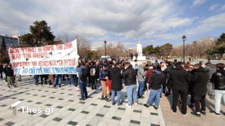 Τρεις συγκεντρώσεις διαμαρτυρίας σήμερα (13/4) στη Θεσσαλονίκη
