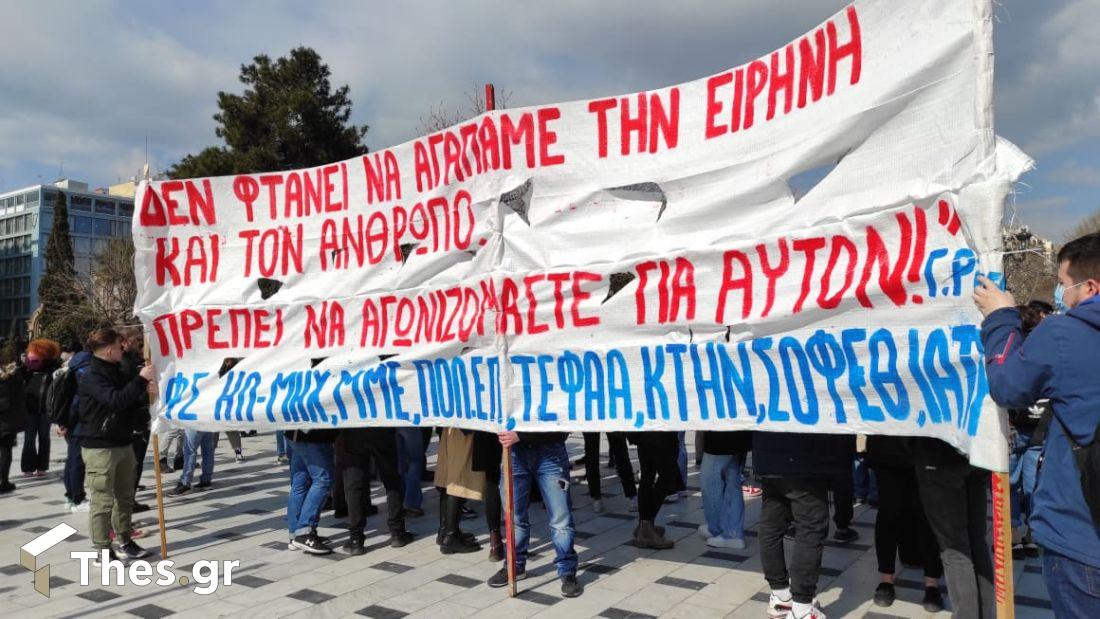 Θεσσαλονίκη