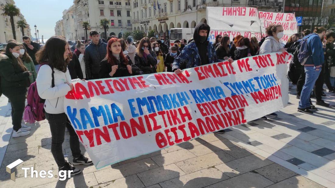 Θεσσαλονίκη