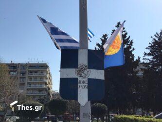 προετοιμασία μαθητική παρέλαση Θεσσαλονίκη 25η Μαρτίου