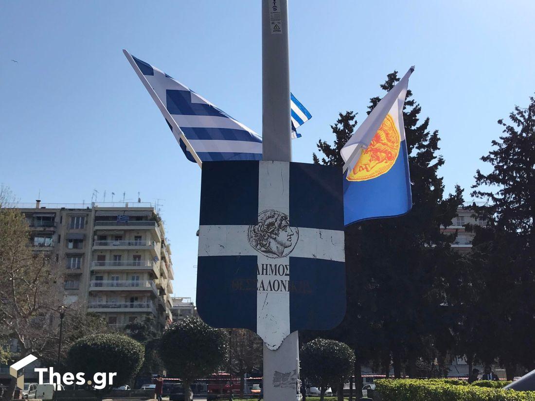 προετοιμασία μαθητική παρέλαση Θεσσαλονίκη 25η Μαρτίου