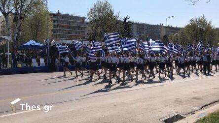 Θεσσαλονίκη: Σήμερα (27/10) η μαθητική παρέλαση – Ποιοι δρόμοι θα είναι κλειστοί