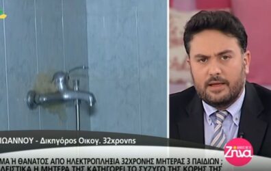Νίκος Ιωάννου, ο νέος δικηγόρος της 33χρονης από την Πάτρα
