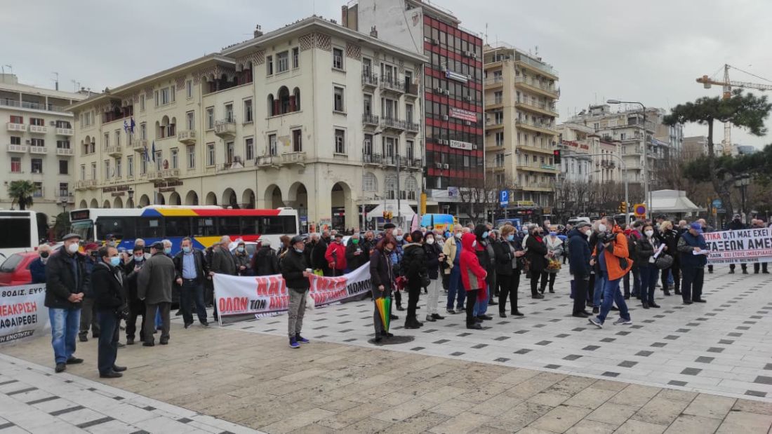 συνταξιούχοι Θεσσαλονίκη